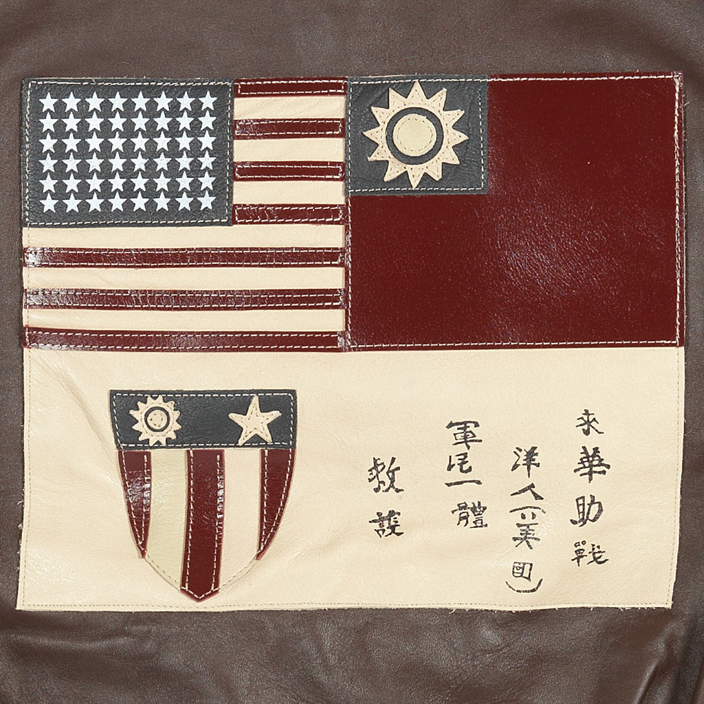 Flying Tigers 23rd Fighter Group Jacket blood chit