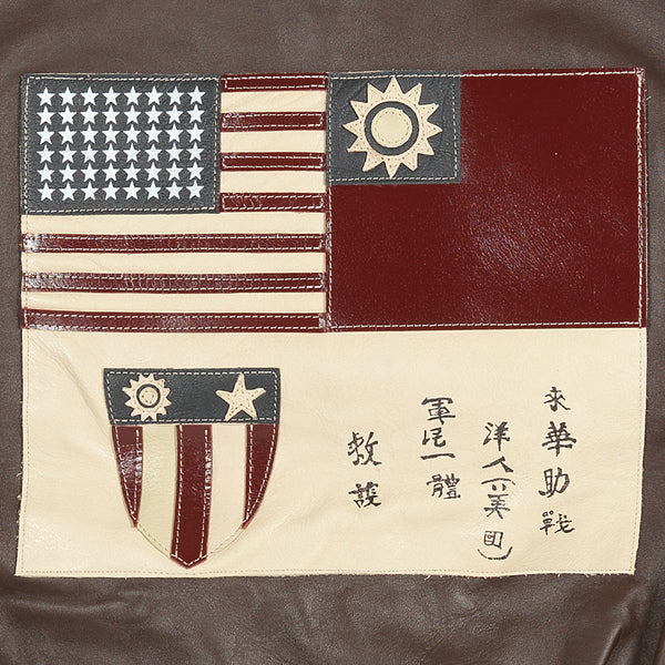 Flying Tigers 23rd Fighter Group Jacket blood chit