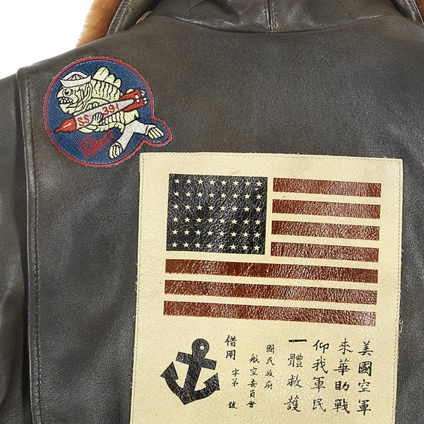 Women's Top Gun Flight Jacket